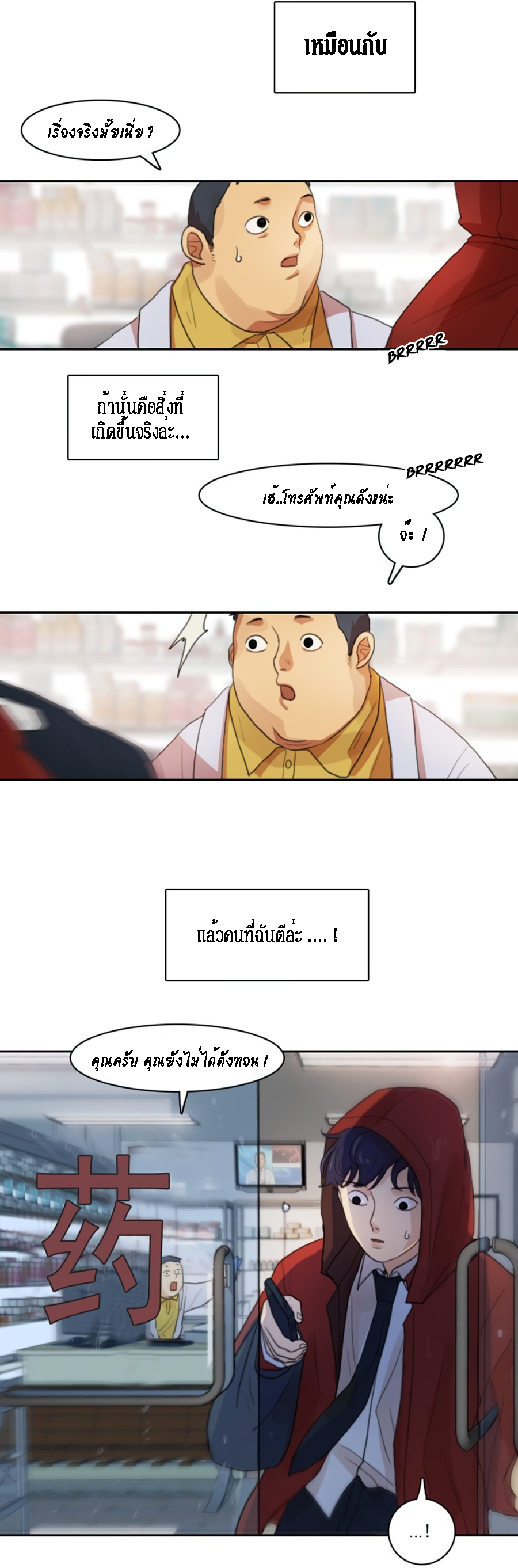 Infection-Zone-1-30.png